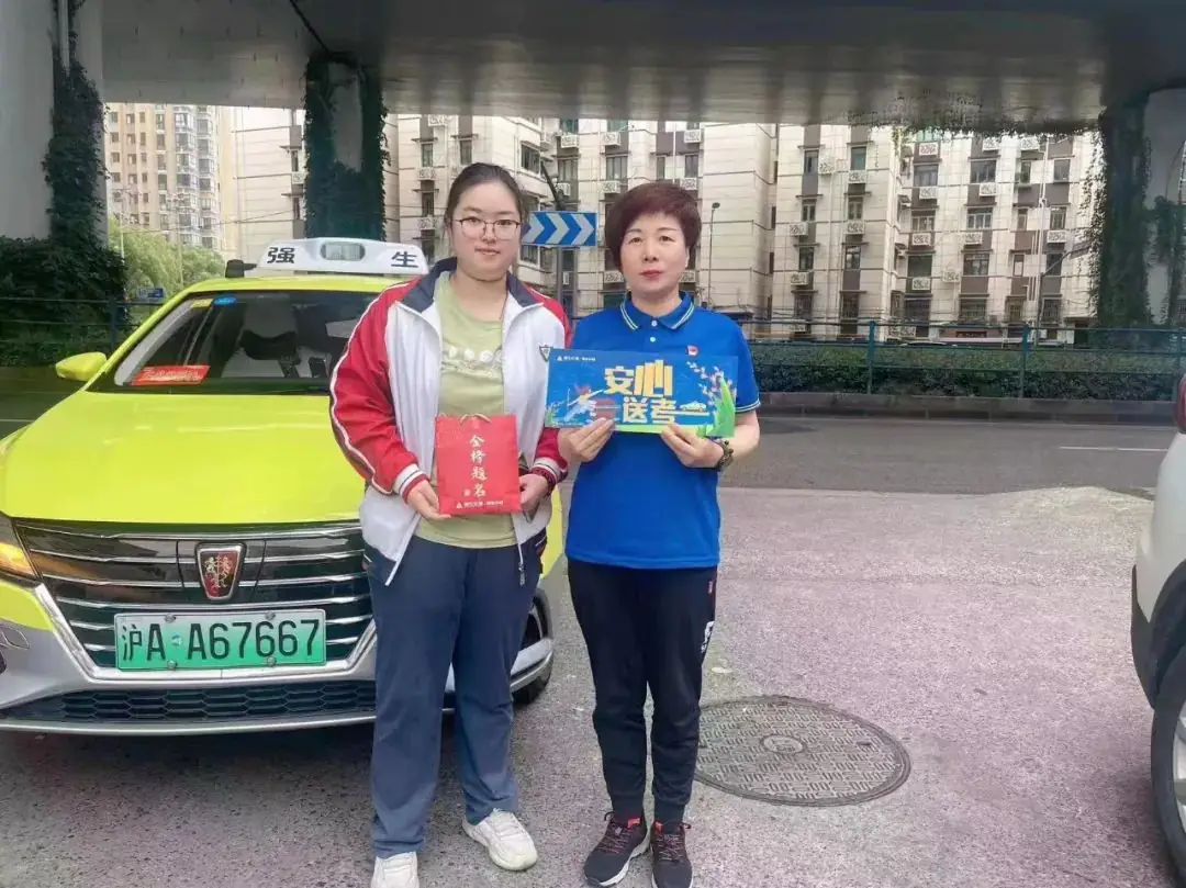 护航高考!6月1日零点起可预约高考出租车 第1张
