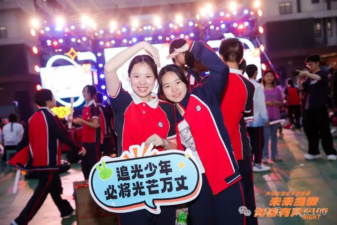 嗨翻天!中考在即,武钢实验的学生却“玩”起来了…… 第8张 嗨翻天!中考在即,武钢实验的学生却“玩”起来了…… 第8张