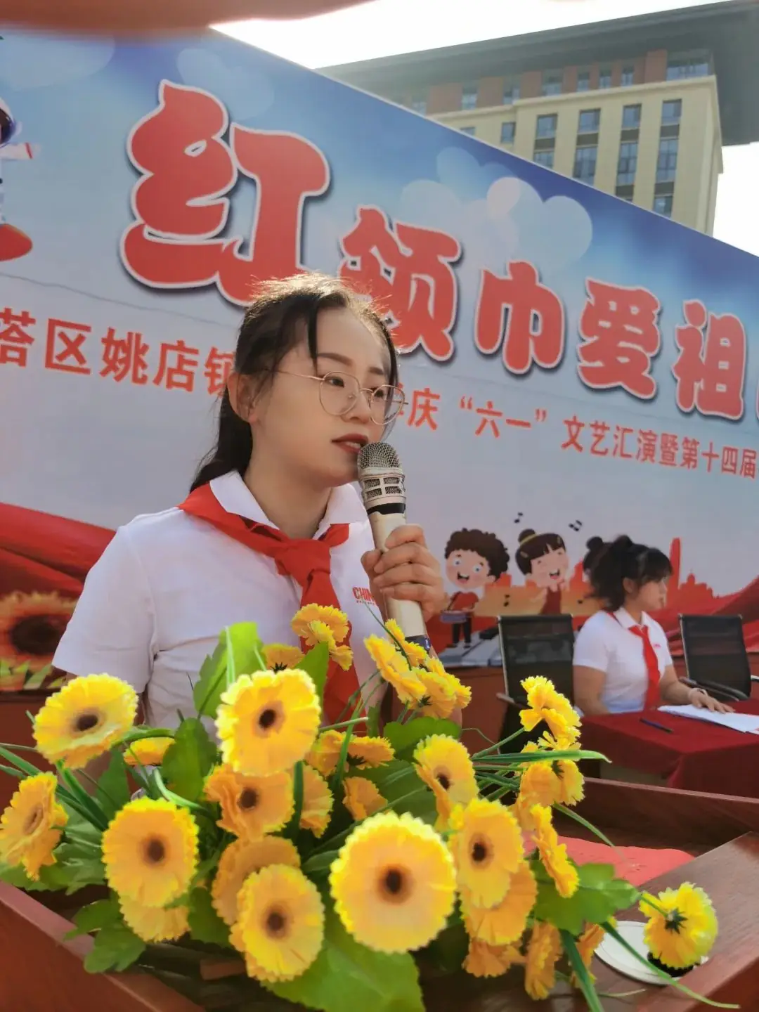 宝塔区姚店镇中心小学——红领巾爱祖国庆六一文艺汇演暨第十四届校园文化艺术节 第14张 宝塔区姚店镇中心小学——红领巾爱祖国庆六一文艺汇演暨第十四届校园文化艺术节 第14张