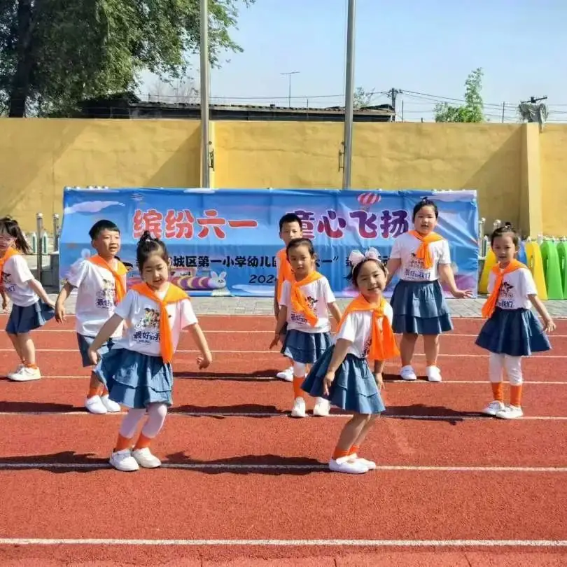 【创新·一小】新民市城区第一小学幼儿园“缤纷六一  童心飞扬”庆“六一”亲子运动会 第22张