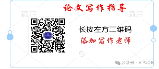 小学班主任德育论文范例 第1张 小学班主任德育论文范例 第1张