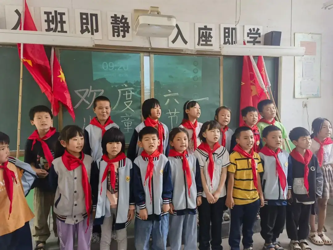 【红领巾爱祖国】2024年平邑县英光小学少先队庆“六一”暨分批入队仪式 第1张 【红领巾爱祖国】2024年平邑县英光小学少先队庆“六一”暨分批入队仪式 第1张