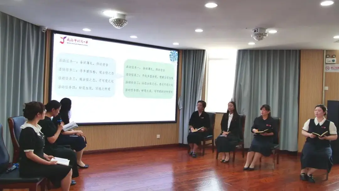 【人文鲸园·全环境育人】环翠区小学全学科单元集备观摩暨展评活动在威海市鲸园小学举行 第8张 【人文鲸园·全环境育人】环翠区小学全学科单元集备观摩暨展评活动在威海市鲸园小学举行 第8张