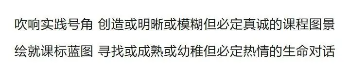 千课万人小学语文、数学“新教材”暑期论坛来了! 第2张