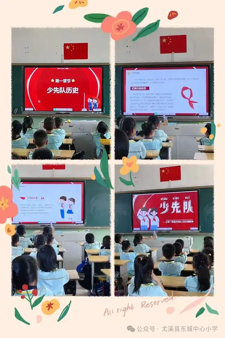 【德育动态】尤溪县埔头小学“红领巾爱祖国”庆“六一”系列活动 第2张 【德育动态】尤溪县埔头小学“红领巾爱祖国”庆“六一”系列活动 第2张