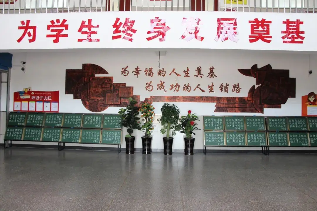 哈尔滨市永源中心小学校2024年招生公告 第5张