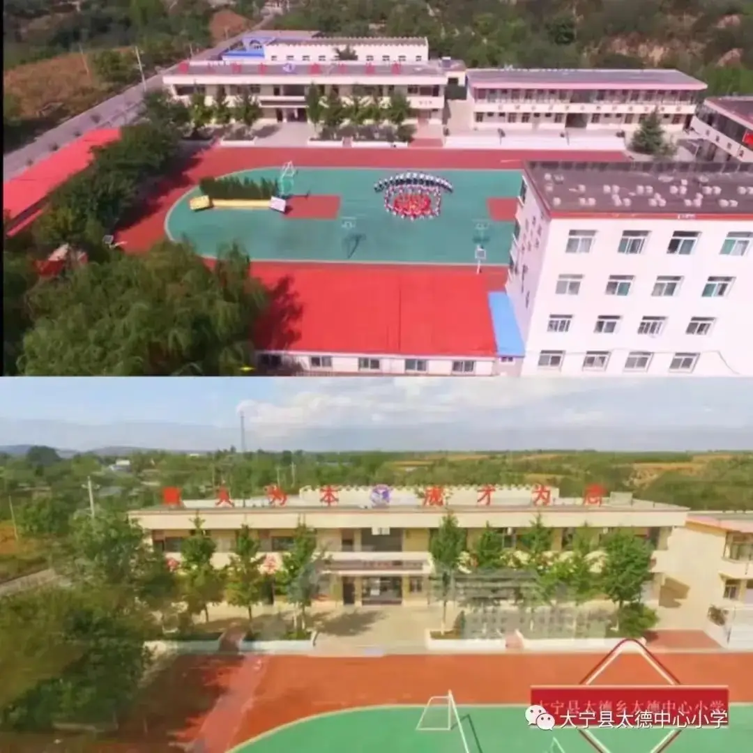 【太德乡中心小学】“红领巾,爱祖国”六一文艺汇演(二) 第22张 【太德乡中心小学】“红领巾,爱祖国”六一文艺汇演(二) 第22张