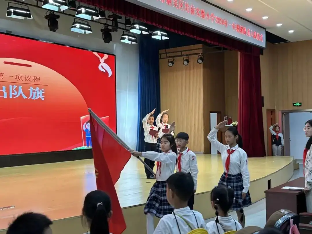 小学初体验 第23张 小学初体验 第23张