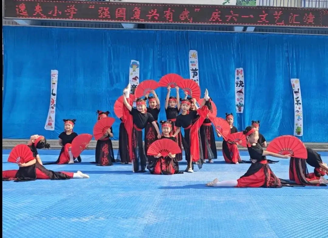 红领巾爱祖国 欢庆六一——逸夫小学庆六一系列活动 第13张 红领巾爱祖国 欢庆六一——逸夫小学庆六一系列活动 第13张