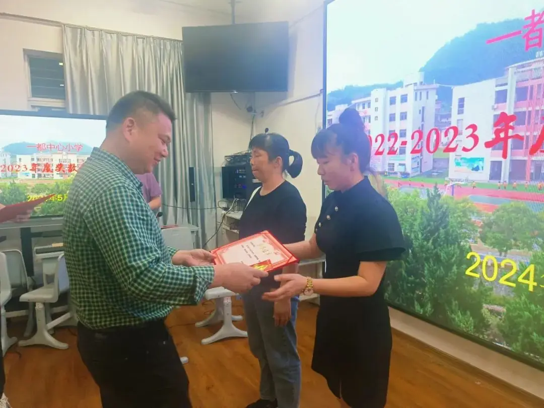 永春县一都中心小学举行2022-2023年度奖教金颁奖活动 第8张 永春县一都中心小学举行2022-2023年度奖教金颁奖活动 第8张