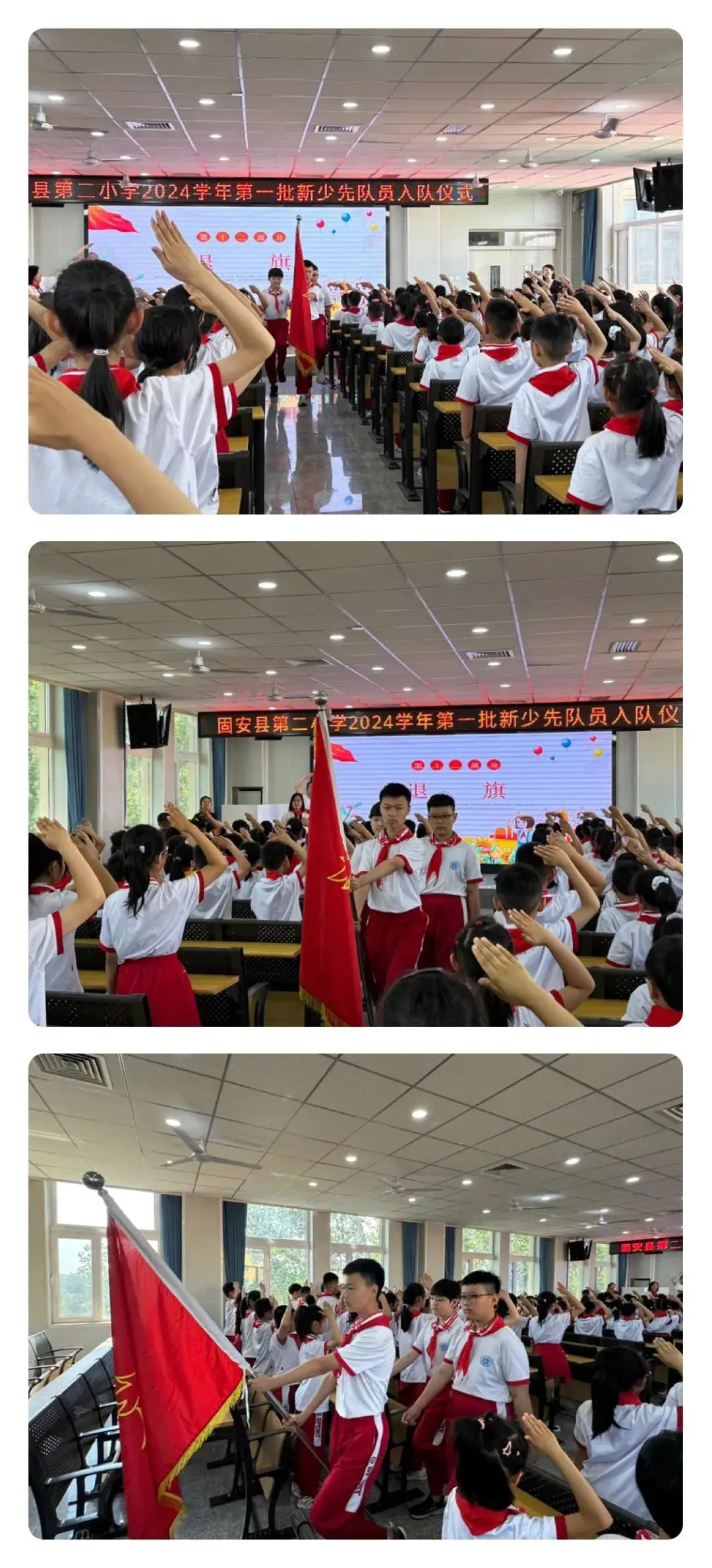 “学习新思想 做好接班人”固安县第二小学一年级第一批新少先队员入队仪式-第16张图片-四季读书网 “学习新思想 做好接班人”固安县第二小学一年级第一批新少先队员入队仪式-第16张图片-四季读书网