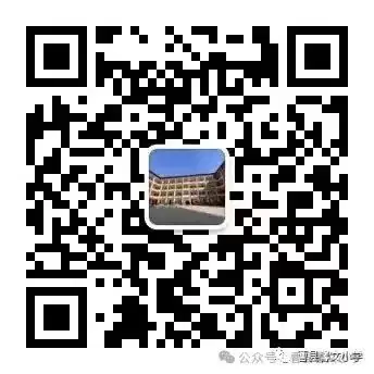 曹县馨文小学2024年庆六一文艺汇演 第20张 曹县馨文小学2024年庆六一文艺汇演 第20张