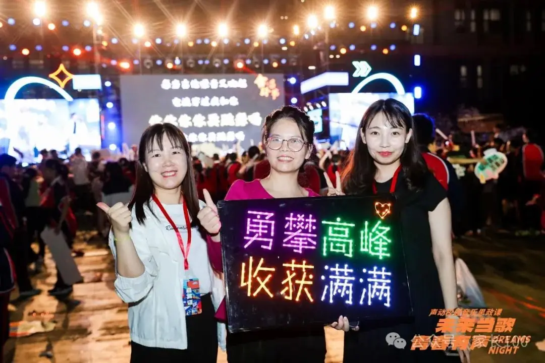 嗨翻天!中考在即,武钢实验的学生却“玩”起来了…… 第12张 嗨翻天!中考在即,武钢实验的学生却“玩”起来了…… 第12张