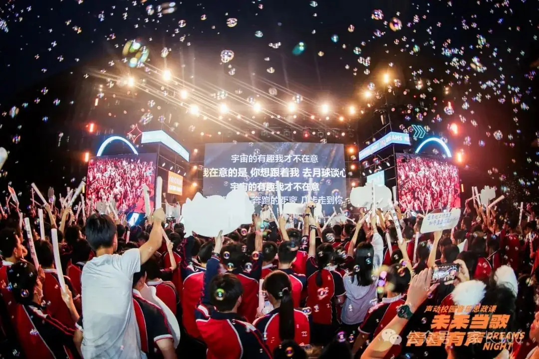 嗨翻天!中考在即,武钢实验的学生却“玩”起来了…… 第1张 嗨翻天!中考在即,武钢实验的学生却“玩”起来了…… 第1张