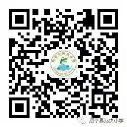 红领巾爱祖国 欢庆六一——逸夫小学庆六一系列活动 第49张 红领巾爱祖国 欢庆六一——逸夫小学庆六一系列活动 第49张