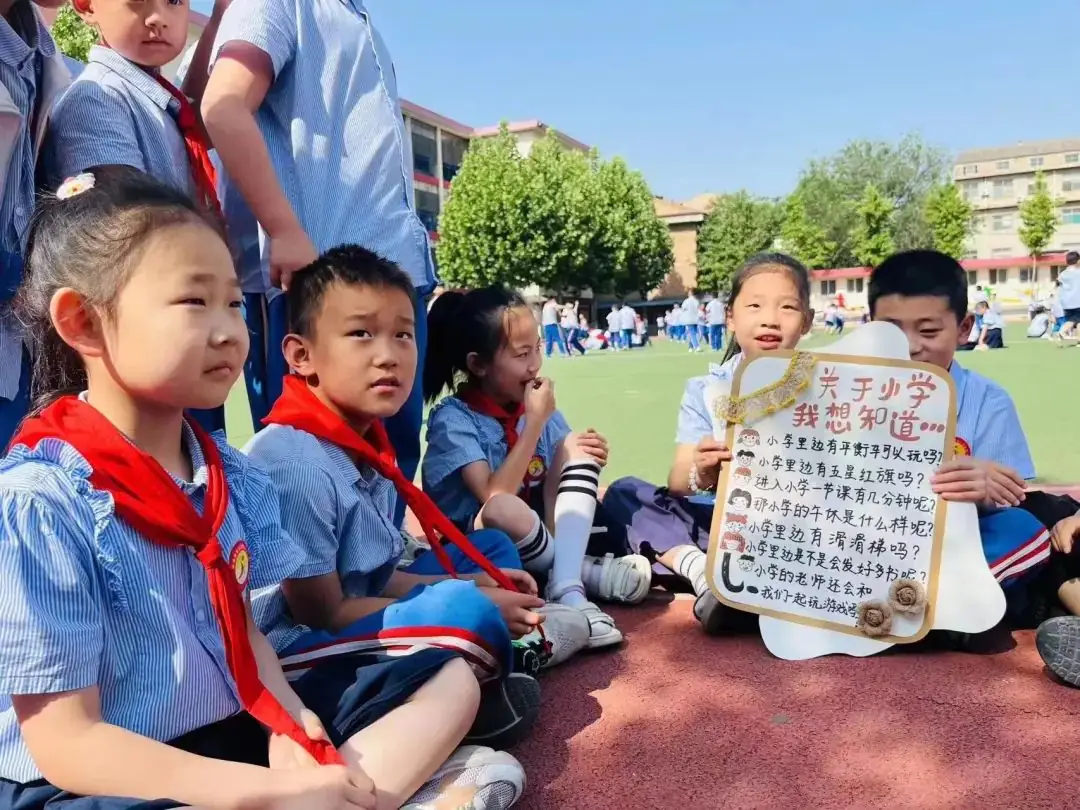 小学,我们来啦! 第220张 小学,我们来啦! 第220张