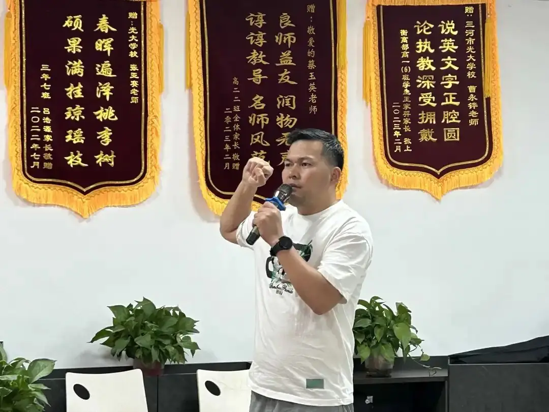 【中考加油】万里破浪,展露锋芒,决胜中考 | 光大实验学校召开中考助力动员会-第16张图片-四季读书网