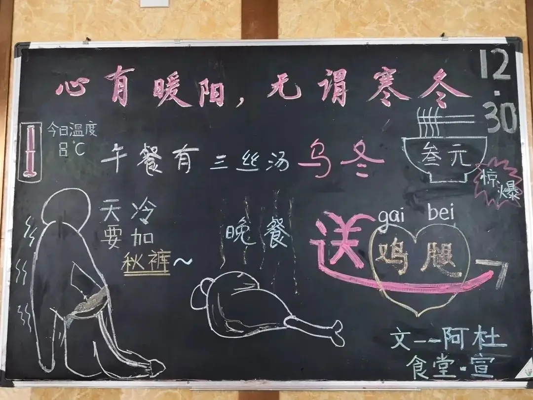 招生简章|亲爱的中考学子,我叫东莞市第一中学,爱我你就“报报”我~ 第21张 招生简章|亲爱的中考学子,我叫东莞市第一中学,爱我你就“报报”我~ 第21张