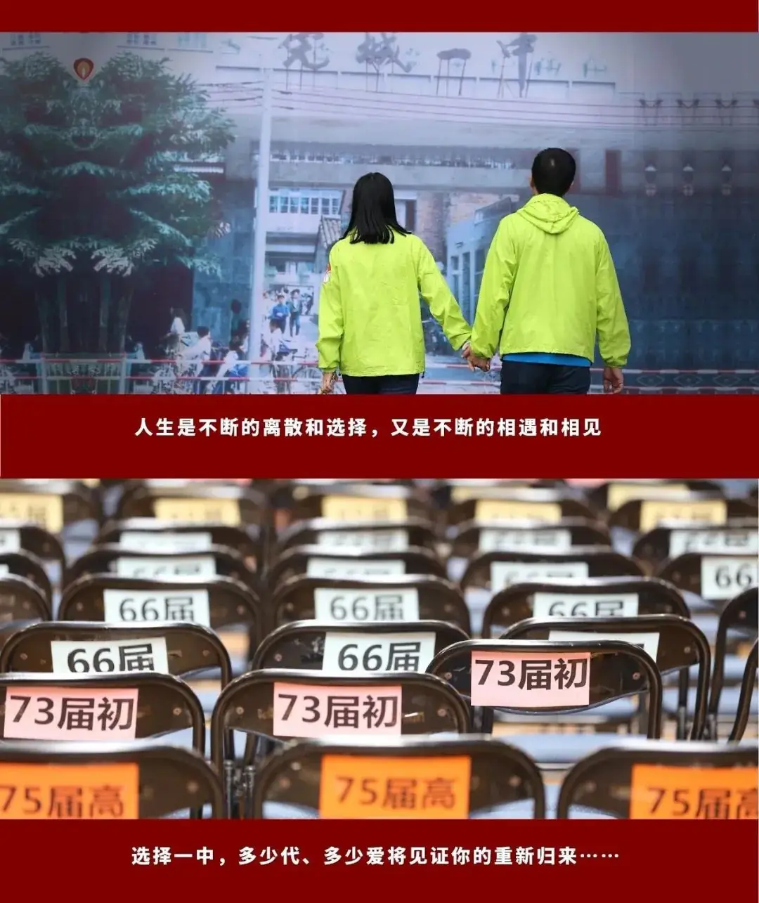 招生简章|亲爱的中考学子,我叫东莞市第一中学,爱我你就“报报”我~ 第35张 招生简章|亲爱的中考学子,我叫东莞市第一中学,爱我你就“报报”我~ 第35张