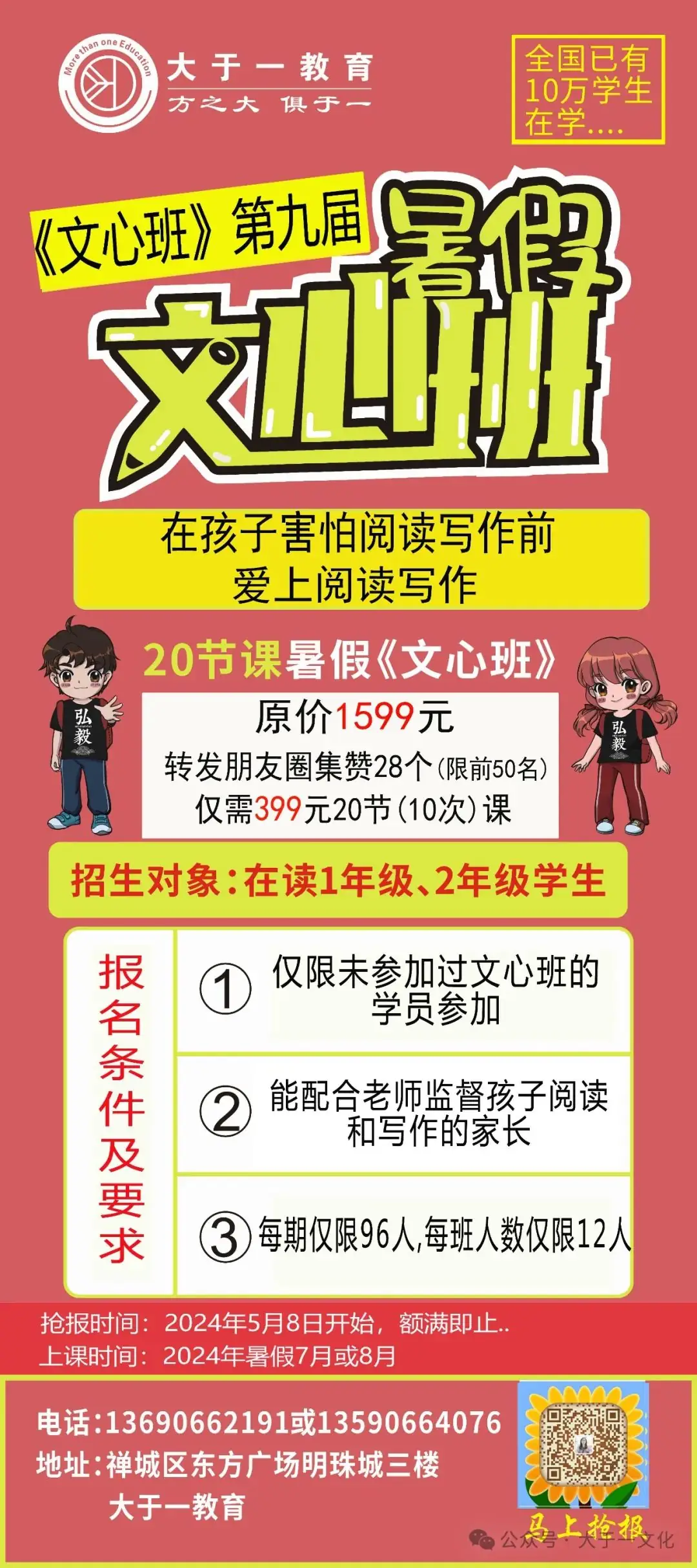 中考作文高分之谜: 第13张 中考作文高分之谜: 第13张