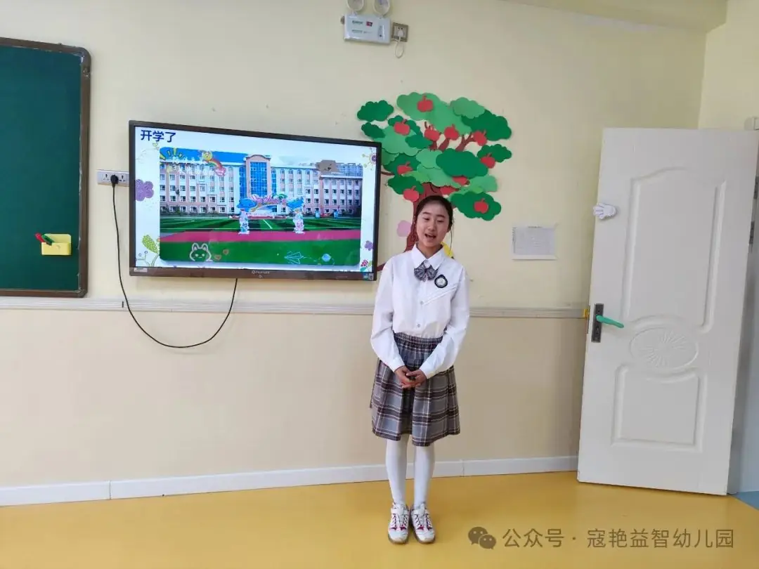 幼小衔接,共助成长——龙山实验小学走进寇艳益智幼儿园 第14张 幼小衔接,共助成长——龙山实验小学走进寇艳益智幼儿园 第14张
