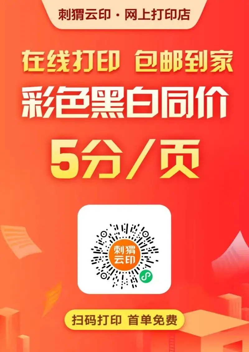 【高考物理】2024版高考物理光电效应七大题型总结 第5张 【高考物理】2024版高考物理光电效应七大题型总结 第5张
