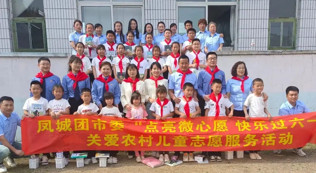 爱阳镇丛家小学:点亮微心愿 快乐过六一 第2张 爱阳镇丛家小学:点亮微心愿 快乐过六一 第2张