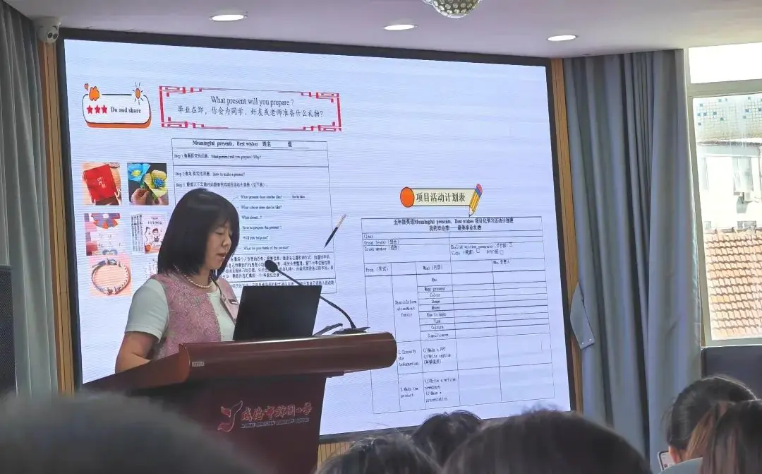【人文鲸园·全环境育人】环翠区小学全学科单元集备观摩暨展评活动在威海市鲸园小学举行 第10张 【人文鲸园·全环境育人】环翠区小学全学科单元集备观摩暨展评活动在威海市鲸园小学举行 第10张