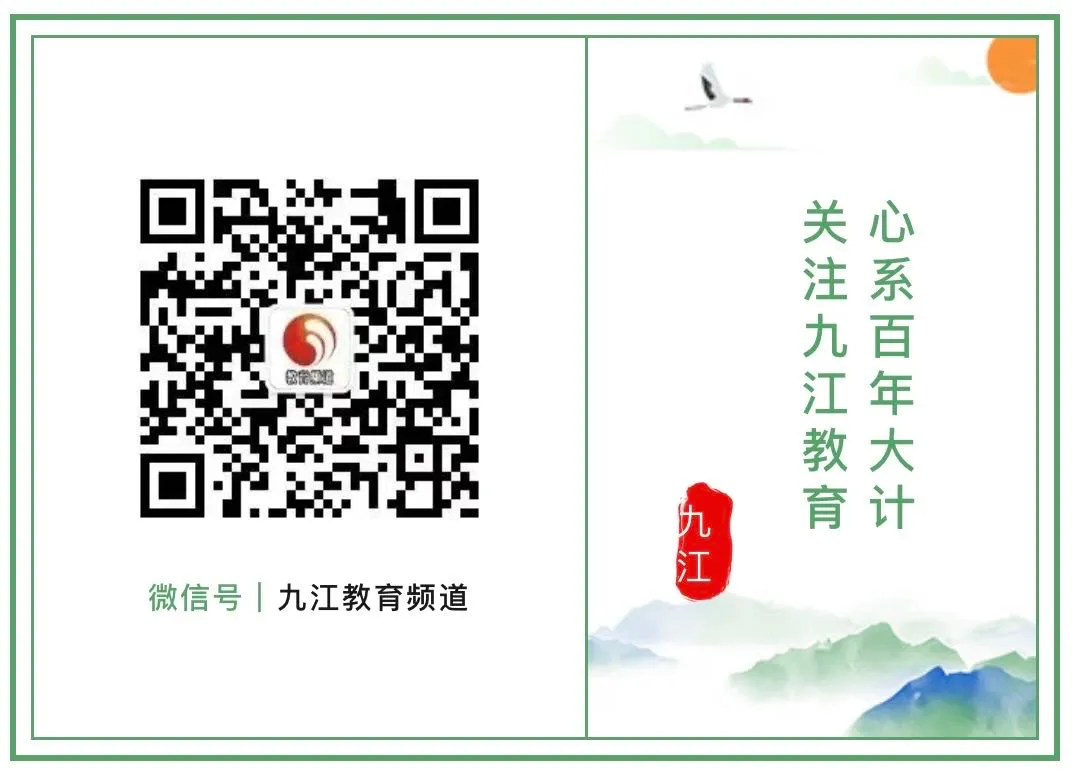 2024高考 ▏热点问答:院校专业组平行志愿如何投档?来看规则! 第8张 2024高考 ▏热点问答:院校专业组平行志愿如何投档?来看规则! 第8张