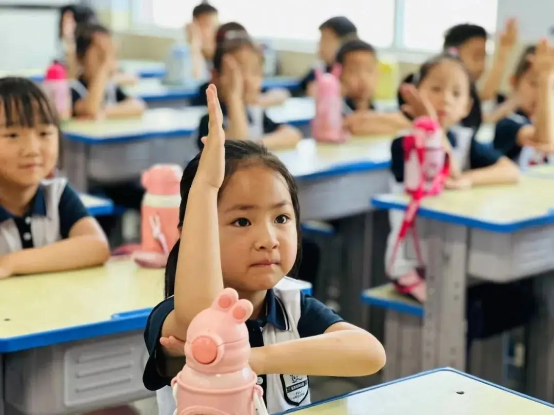 小学,我们来啦! 第87张 小学,我们来啦! 第87张