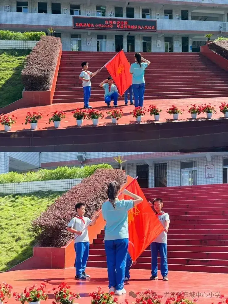 【德育动态】尤溪县埔头小学“红领巾爱祖国”庆“六一”系列活动 第7张 【德育动态】尤溪县埔头小学“红领巾爱祖国”庆“六一”系列活动 第7张