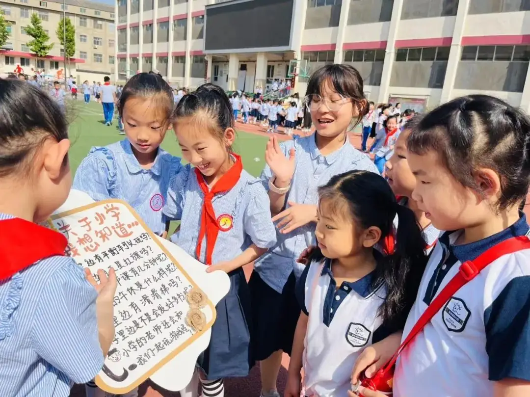 小学,我们来啦! 第71张 小学,我们来啦! 第71张