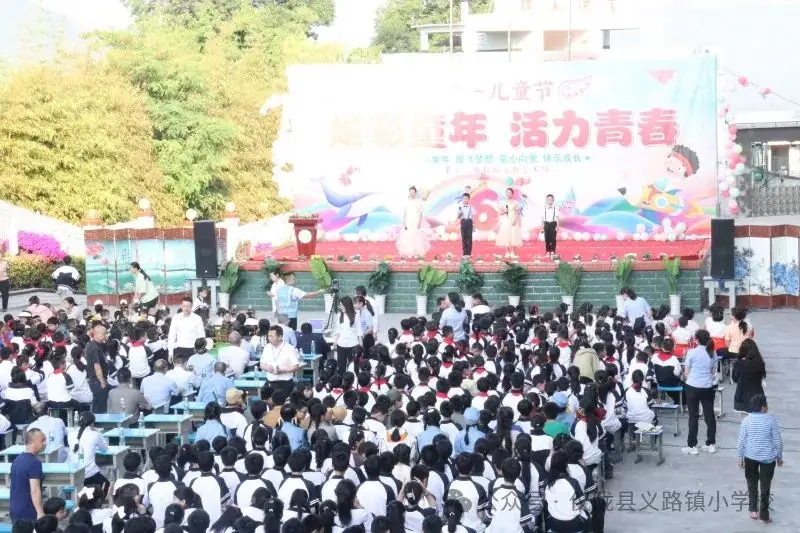 【义路小学】第十一届校园文化艺术节暨课后服务成果展示活动 第16张 【义路小学】第十一届校园文化艺术节暨课后服务成果展示活动 第16张