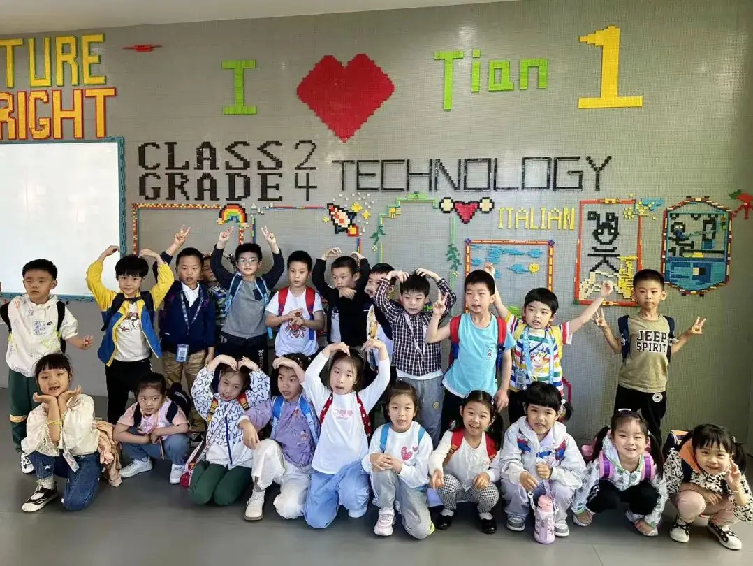 【悦享童趣】初探小学,礼遇成长——2024届大班毕业季活动之参观小学 第51张