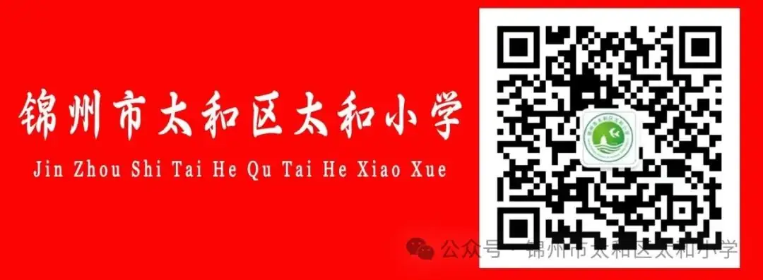 【校园简报·四校联盟】小学英语“教·学·评”一体化设计与实施——四校联盟教研活动 第12张 【校园简报·四校联盟】小学英语“教·学·评”一体化设计与实施——四校联盟教研活动 第12张