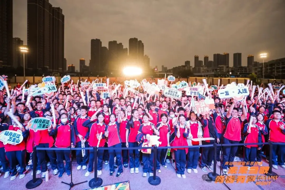 嗨翻天!中考在即,武钢实验的学生却“玩”起来了…… 第7张 嗨翻天!中考在即,武钢实验的学生却“玩”起来了…… 第7张