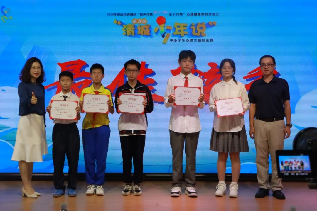 锦兴小学2023—2024学年度第二学期第14周教育周报 第16张 锦兴小学2023—2024学年度第二学期第14周教育周报 第16张