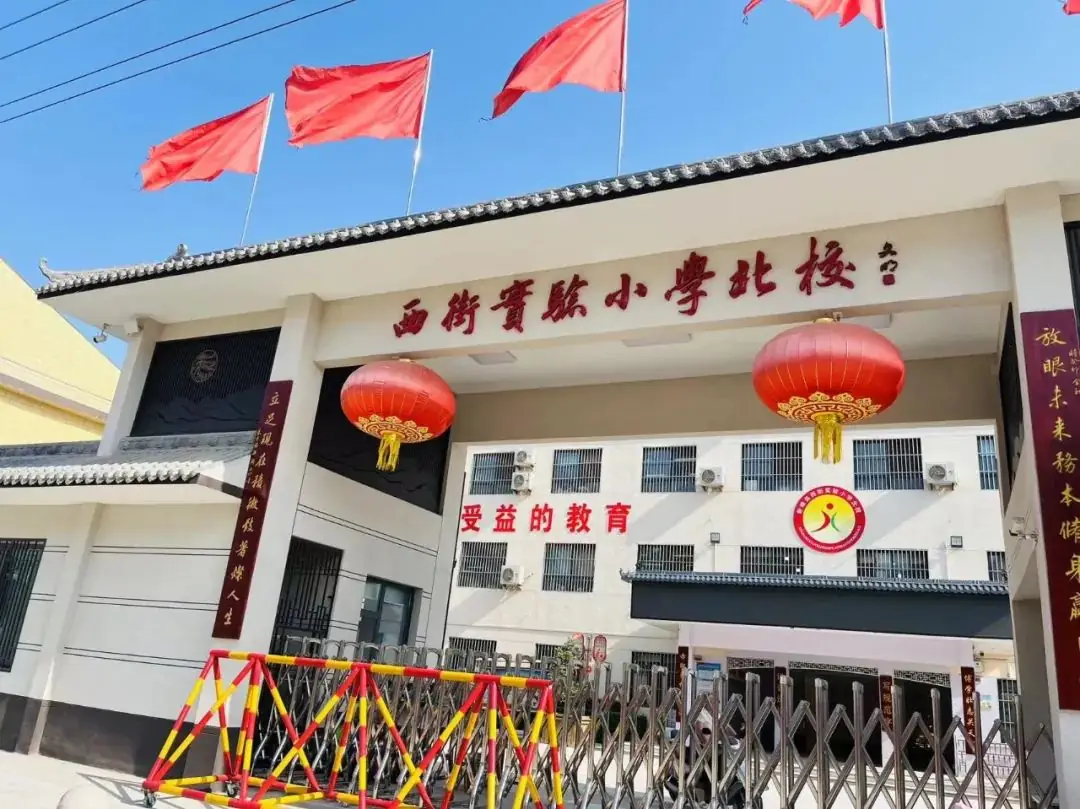 小学,我们来啦! 第36张 小学,我们来啦! 第36张