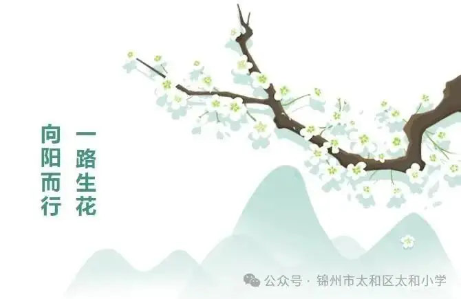 【校园简报·四校联盟】小学英语“教·学·评”一体化设计与实施——四校联盟教研活动 第10张 【校园简报·四校联盟】小学英语“教·学·评”一体化设计与实施——四校联盟教研活动 第10张