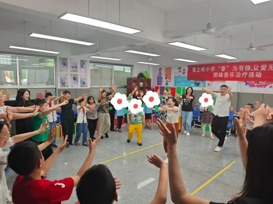 “音”为有你  让爱无“碍”——黄土岭小学音乐治疗团体活动 第8张