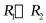 2024年中考物理终极押题第一期(计算题) 第37张