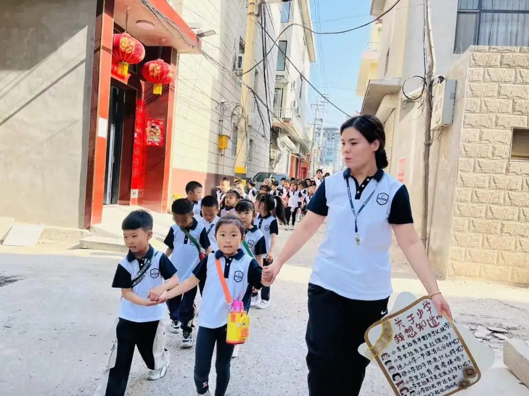小学,我们来啦! 第34张 小学,我们来啦! 第34张