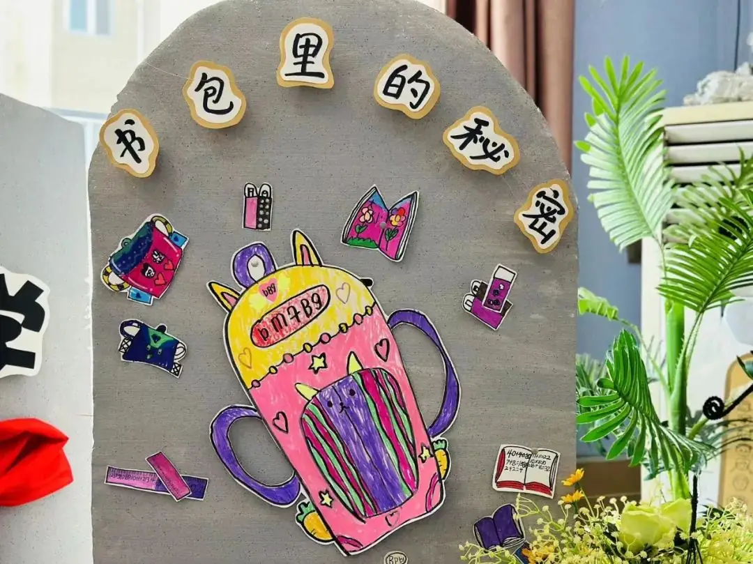小学,我们来啦! 第250张 小学,我们来啦! 第250张
