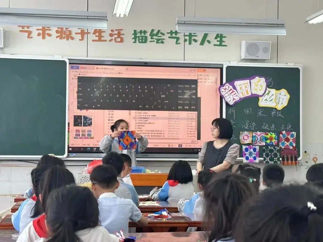 生活与艺术 | 金清小学美术组开展镇级“生活与艺术”专题研讨活动 第6张 生活与艺术 | 金清小学美术组开展镇级“生活与艺术”专题研讨活动 第6张