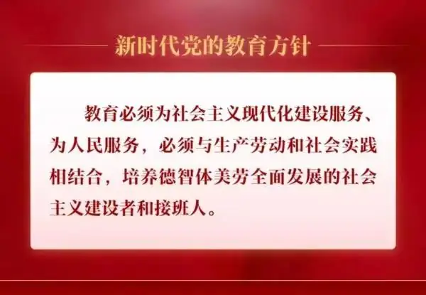 中考模拟题赏析(3)| 2024年湖南省初中学业水平考试道德与法治联考试卷(一)第19题 第1张