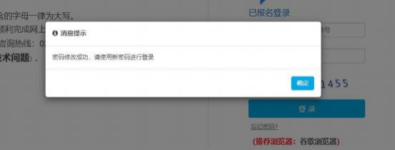共6天!南沙8所民办小学志愿填报开启,学位減少竞争加大 第56张