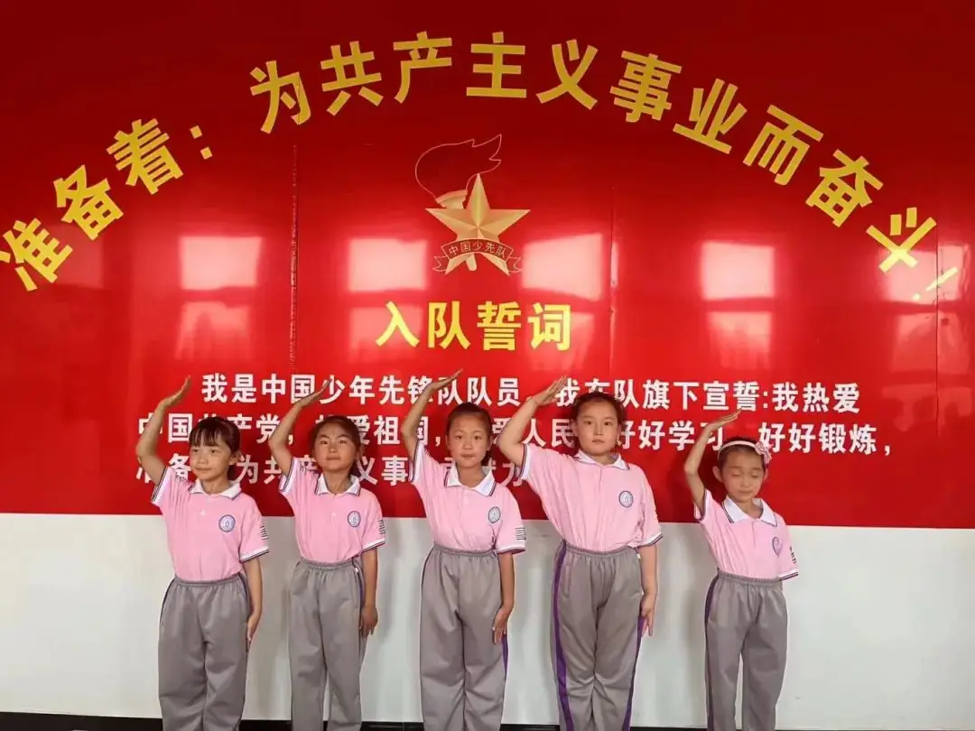红领巾爱祖国——白塔小学一年级新队员分批入队仪式 第16张 红领巾爱祖国——白塔小学一年级新队员分批入队仪式 第16张