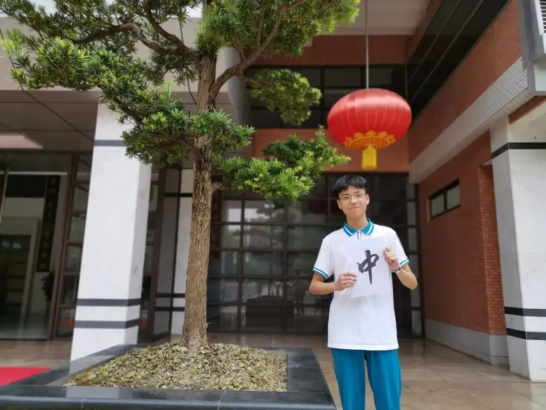 招生简章|亲爱的中考学子,我叫东莞市第一中学,爱我你就“报报”我~ 第81张 招生简章|亲爱的中考学子,我叫东莞市第一中学,爱我你就“报报”我~ 第81张