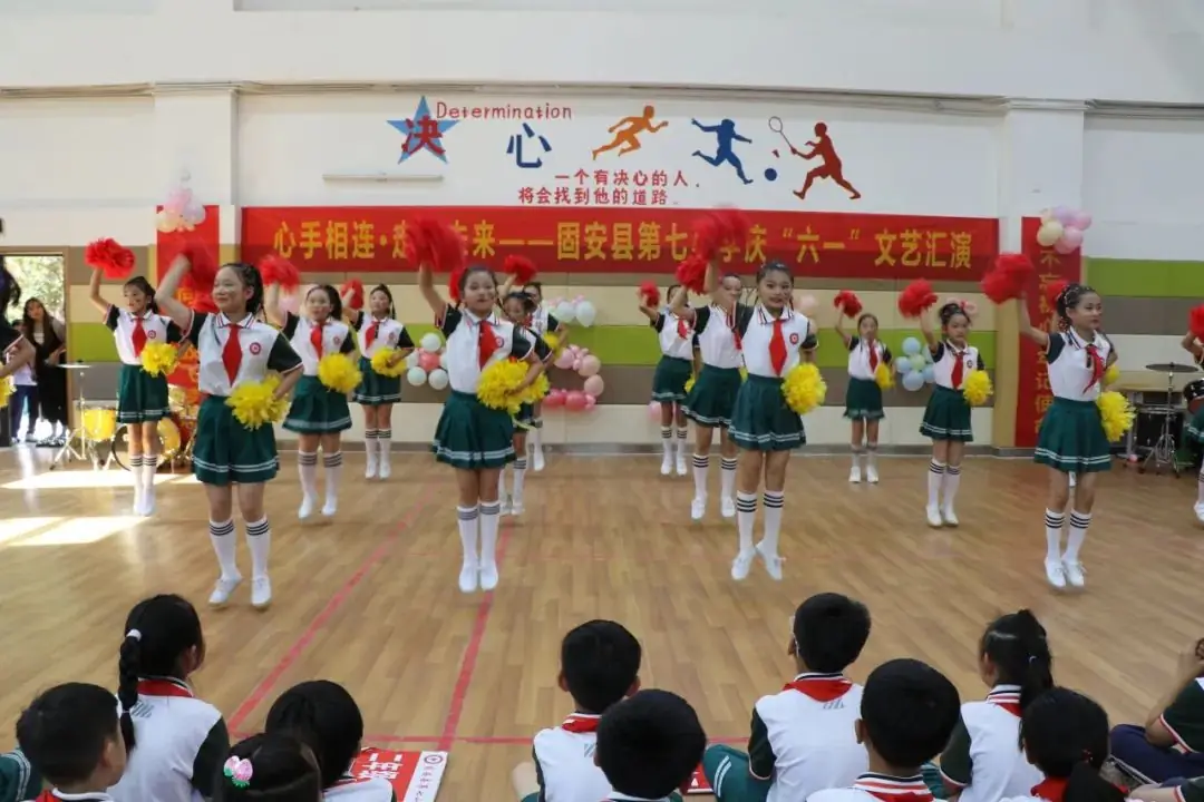 心手相连·走向未来——固安县第七小学庆“六一”文艺汇演纪实 第10张
