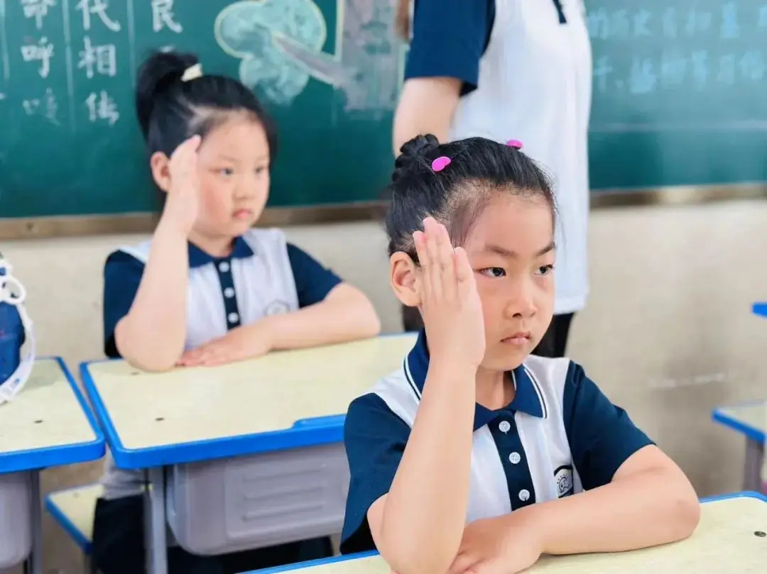 小学,我们来啦! 第82张 小学,我们来啦! 第82张